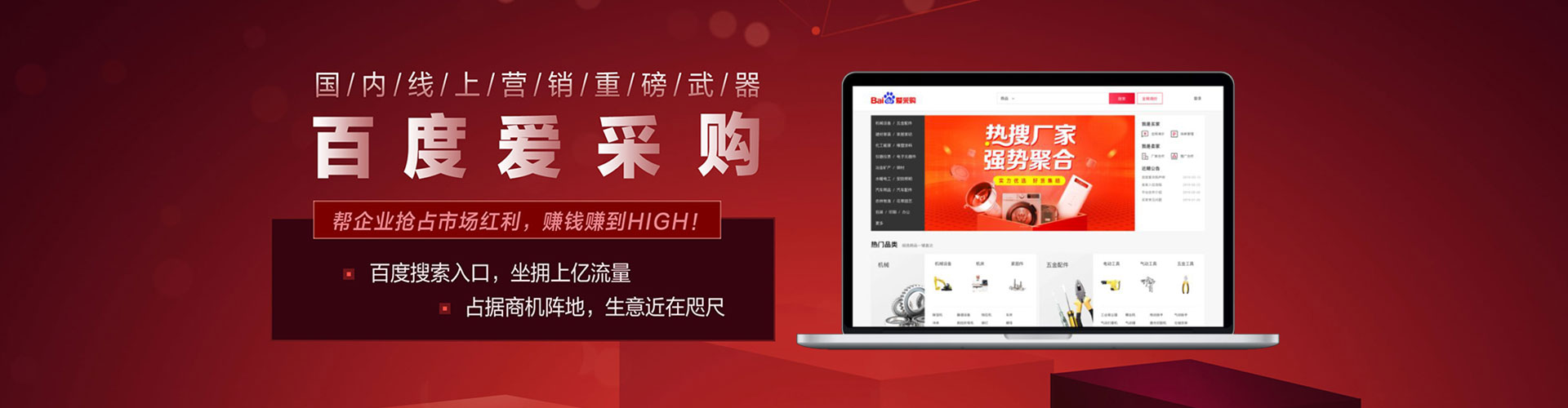 正安信息流托管