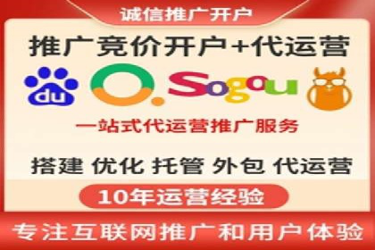 SEM竞价实战案例，教你快速上手