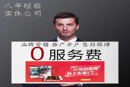 SEM推广竞价代运营的优化方法与案例分享